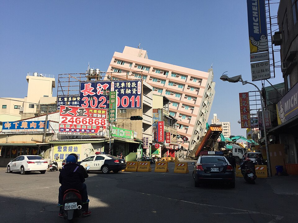 Sinhua Branch of King's Town Bank (京城銀行新化分行)